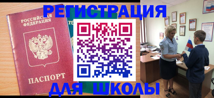 найти адрес прописки в Отрадном